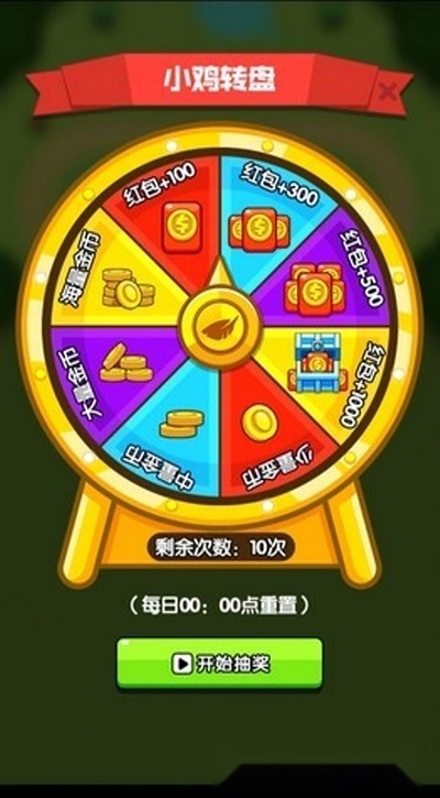 鏖战天穹红包版