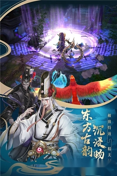 聊斋志怪2