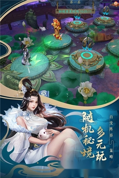 聊斋志怪3