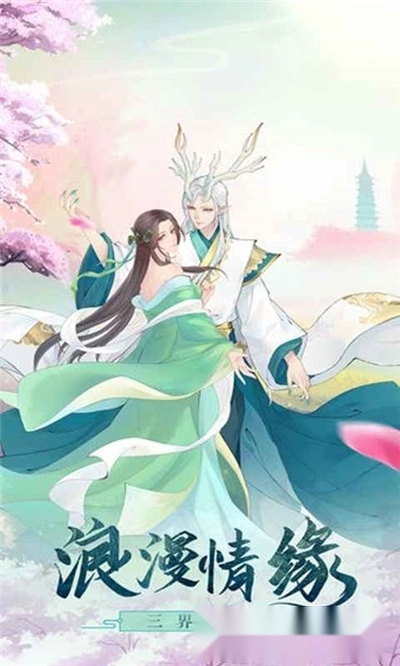 大话白素贞图2