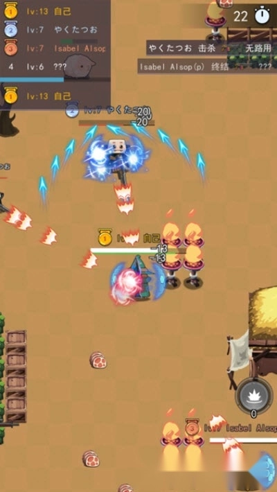 乱斗射手图2