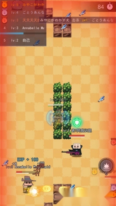 乱斗射手图4