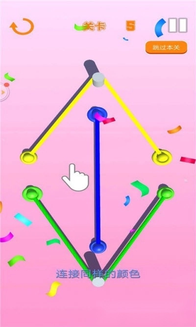 迷你绕绳子游戏图3