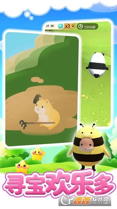 仓鼠岛红包版图2