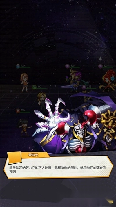 放置觉醒