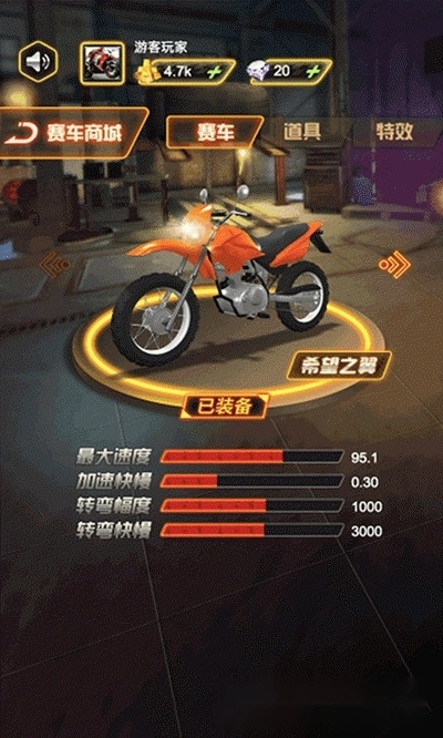 丘命山车神(3)