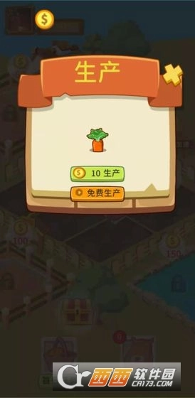 天天欢乐农场红包版图3