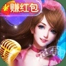 明星养成记红包版