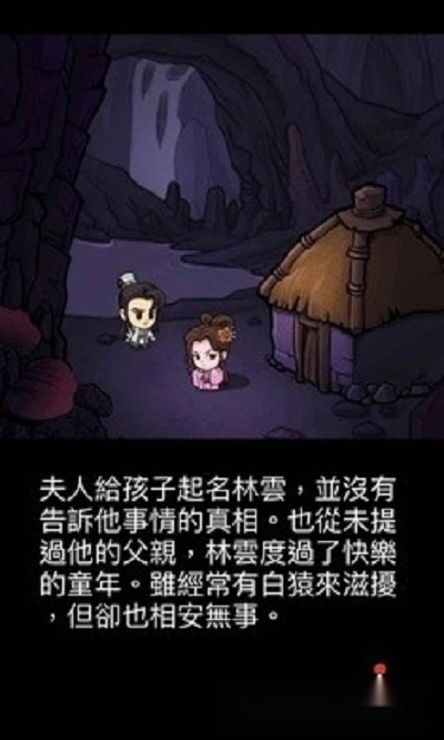我功夫贼牛