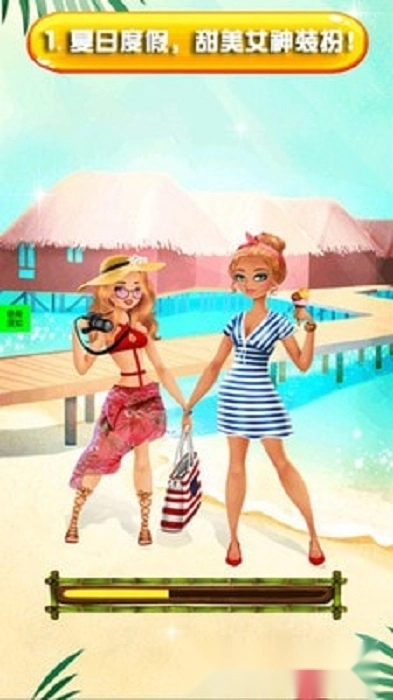 美少女时装店设计师