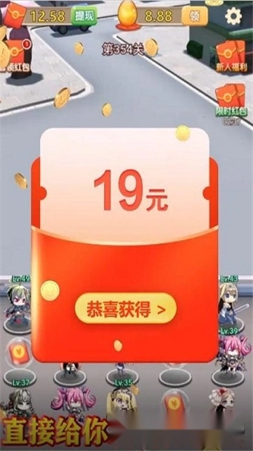 亿万富婆(2)