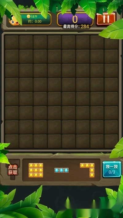 正经俄罗斯
