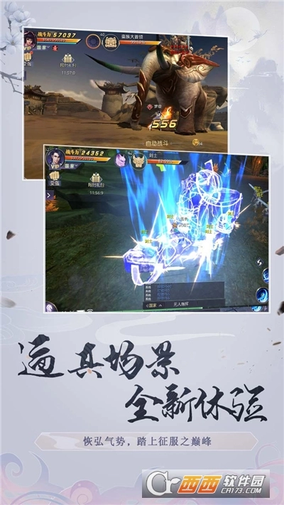 剑与荣耀红包版