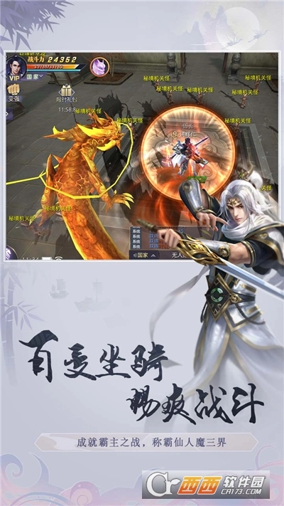 剑与荣耀红包版