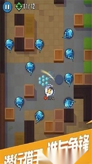 全民刺客红包版图3