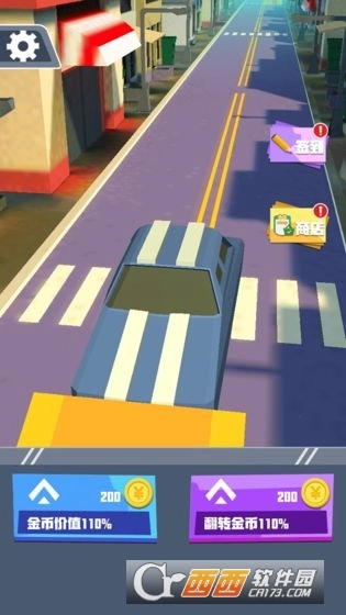 灵感飞跃手机正版图2