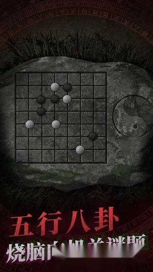 纸嫁衣1正版