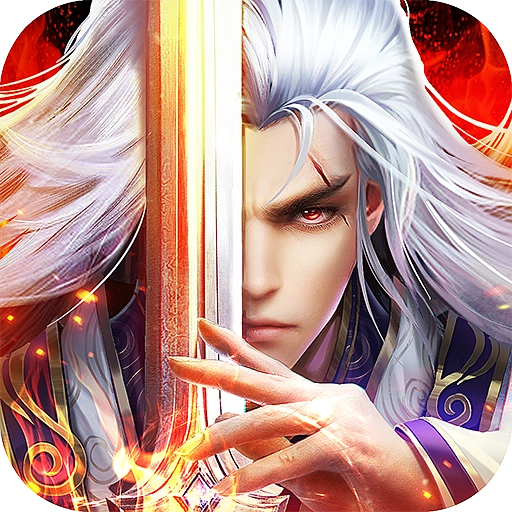 剑来之仙剑情缘