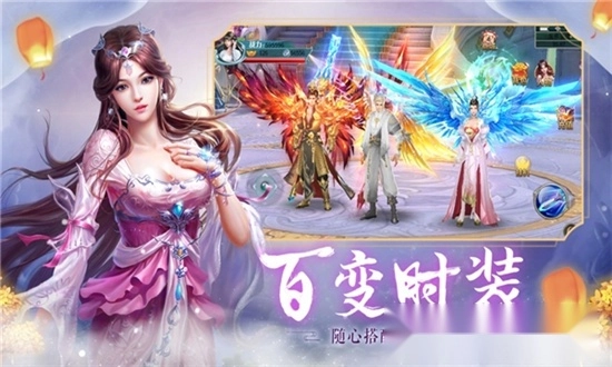 剑来之仙剑情缘4