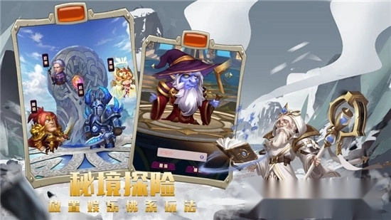 兽人的战歌(2)