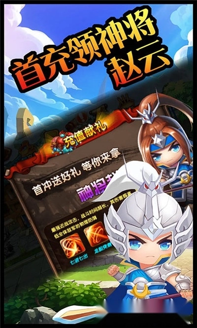 女神猛将传正版