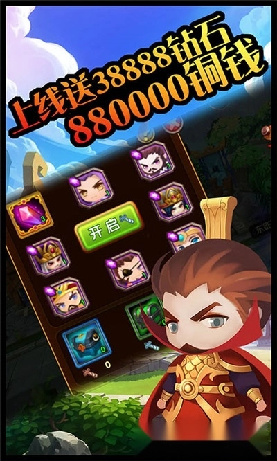 女神猛将传正版