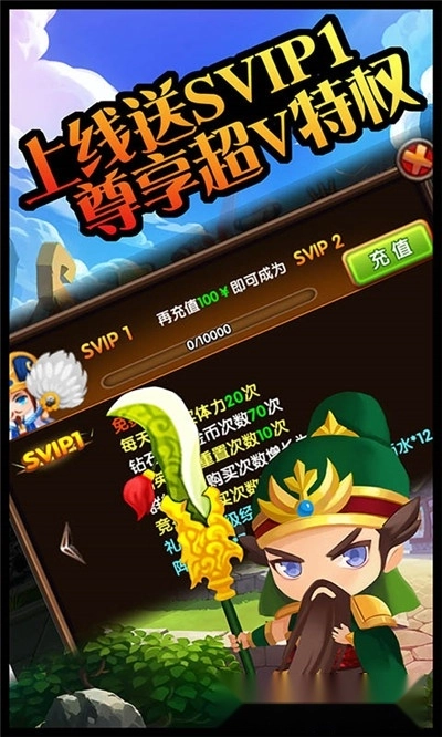 女神猛将传正版
