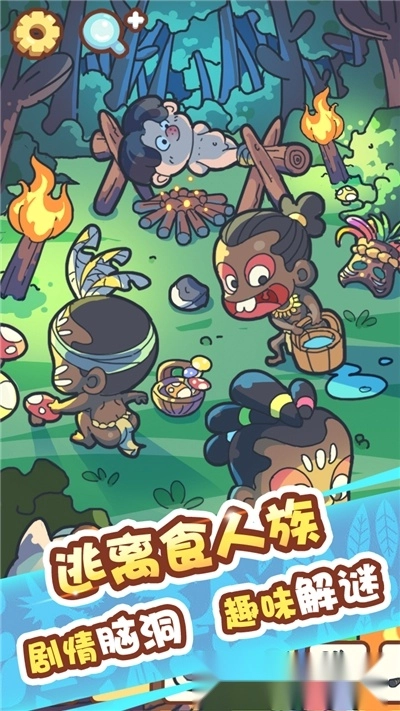 脑洞旅行