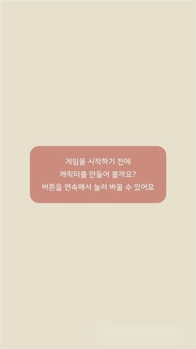 玛丽日记游戏(2)