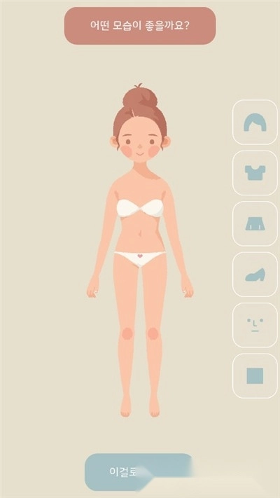 玛丽日记游戏(4)