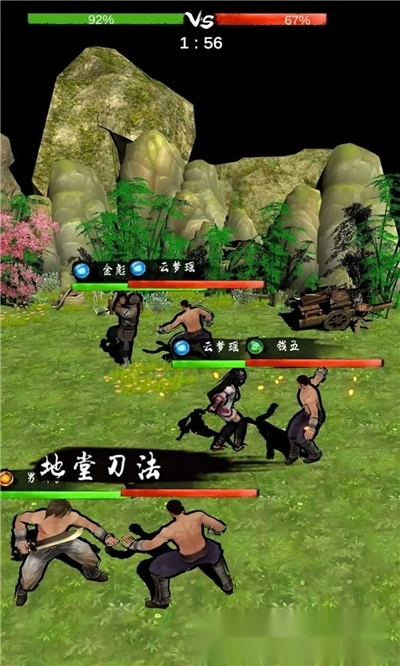 行走江湖II