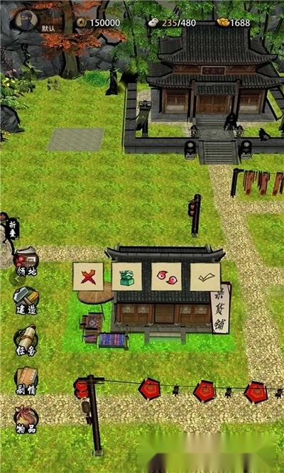 行走江湖II