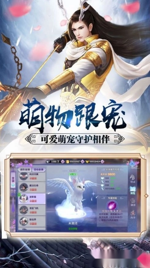 魔姬江湖