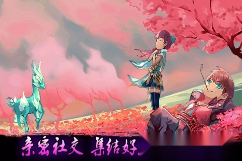 飞吧西游最新版