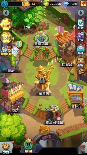 今夜斗僵尸红包版图3