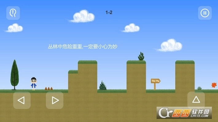 为爱闯天涯图1