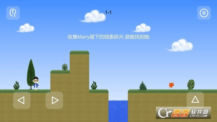 为爱闯天涯图3