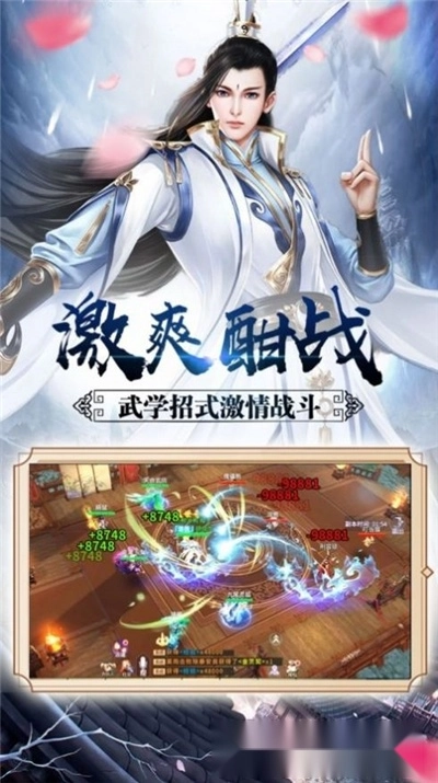 剑玲珑之美人如歌最新版