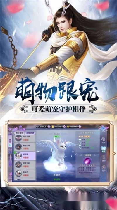 剑玲珑之美人如歌最新版