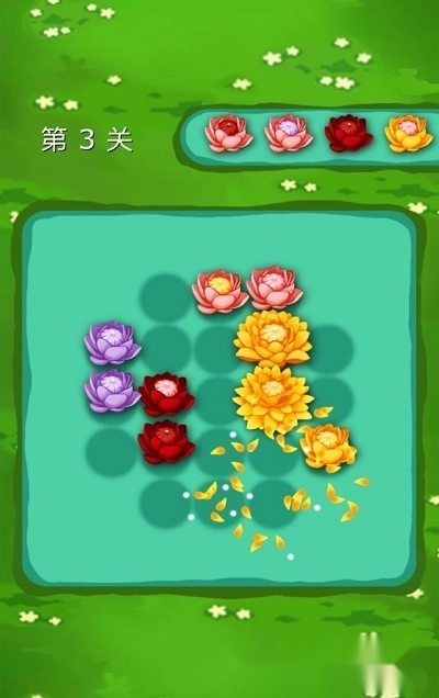 锦上添花