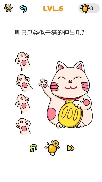 脑洞猜猜猜(4)