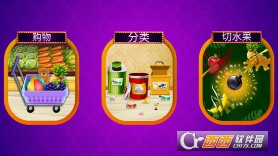 疯狂买买买