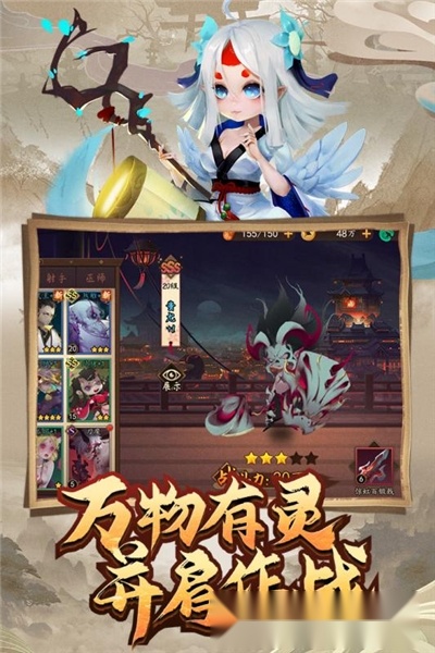 妖罗英雄传红包版1