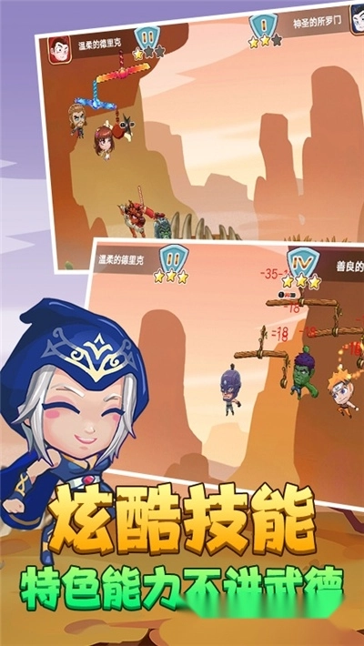 绳索英雄3D游戏