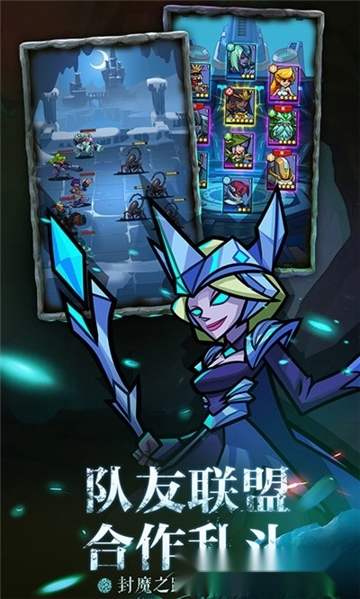 雷霆前线最新版(2)
