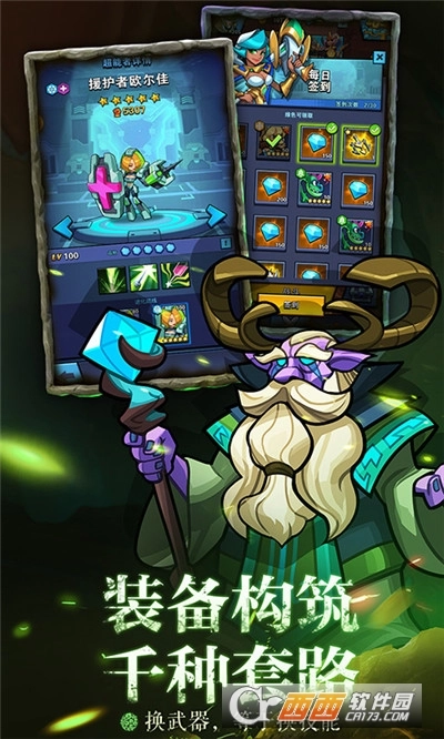 雷霆前线最新版(4)