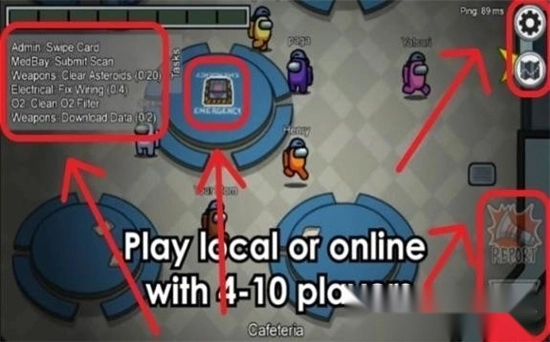 太空狼人杀正版