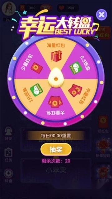 猜猜什么歌(2)