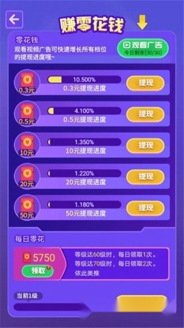 猜猜什么歌(3)