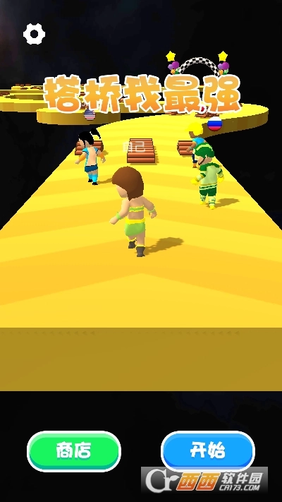 搭桥我最强安卓版图2